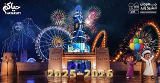 Sheikh Zayed Festival kicks off in Abu Dhabi with 30,000 attendees