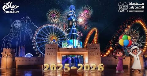 Sheikh Zayed Festival launches in Al Wathba with new Winterland attractions