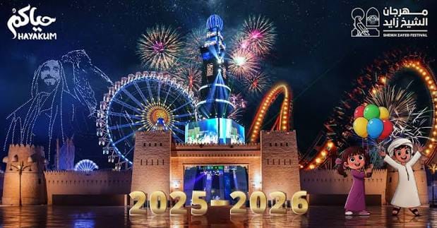 Sheikh Zayed Festival launches in Al Wathba with new Winterland attractions