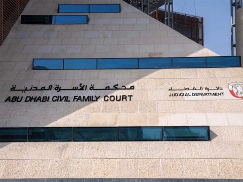 Digital civil wills service allows full online registration and notarization both from within the UAE and abroad.
