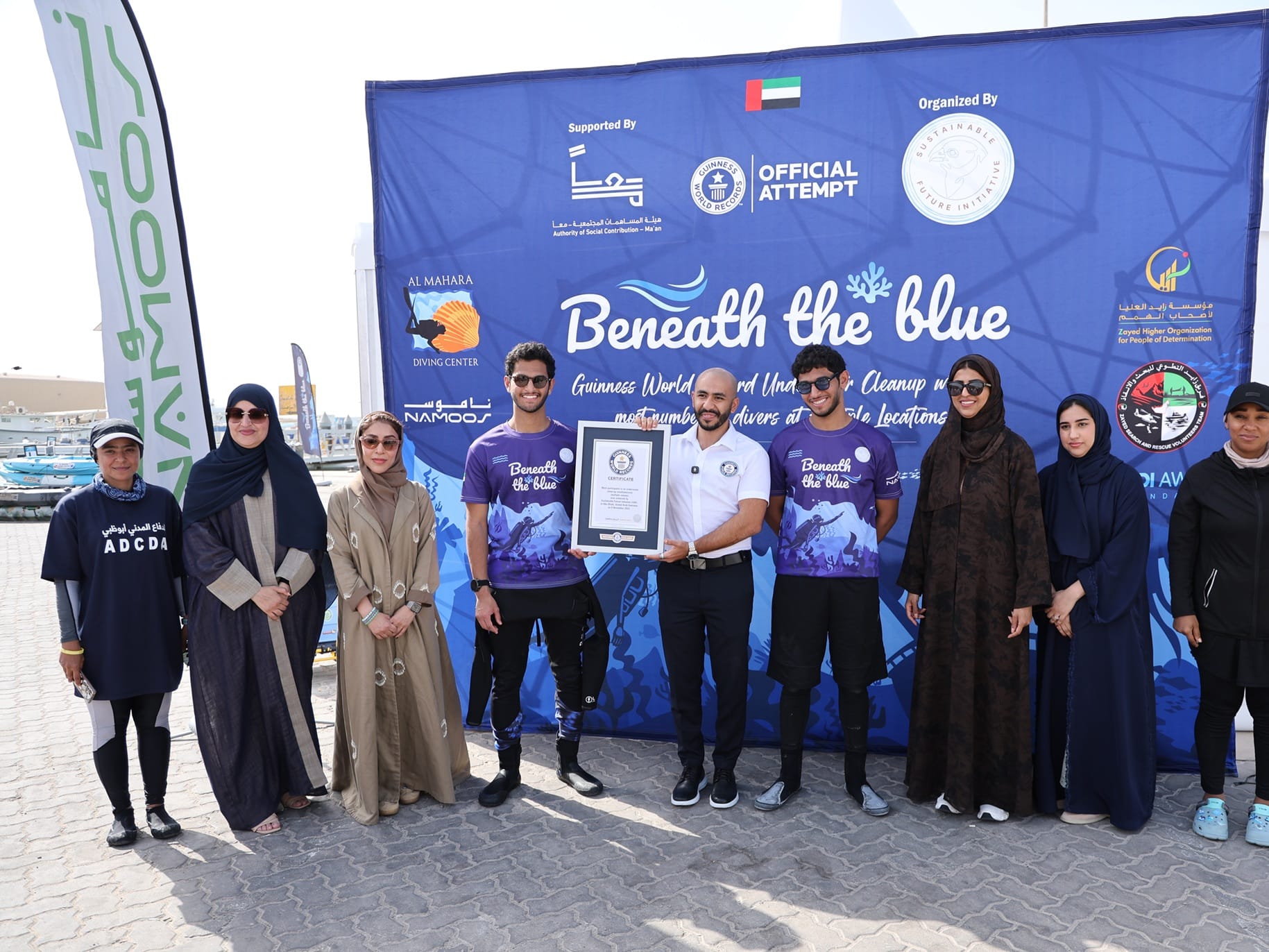 The Authority of Social Contribution - Ma'an and The Sustainable Future Initiative's Ocean Clean-up Initiative Earns a Guinness World Record.jpeg