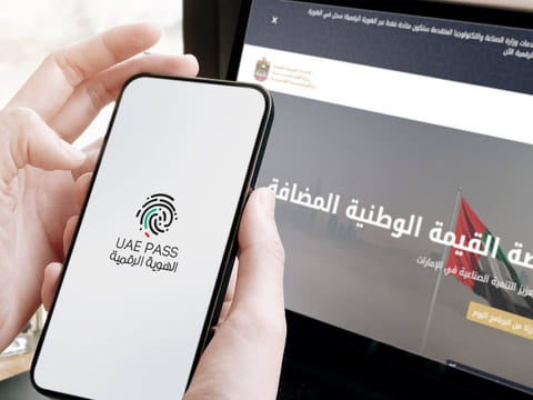 TDRA warns public to protect UAE Pass amid rising fraud attempts