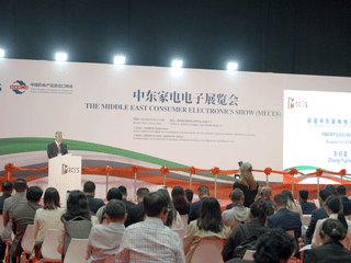 Artificial intelligence to dominate Middle East Consumer Electronics Show 2025