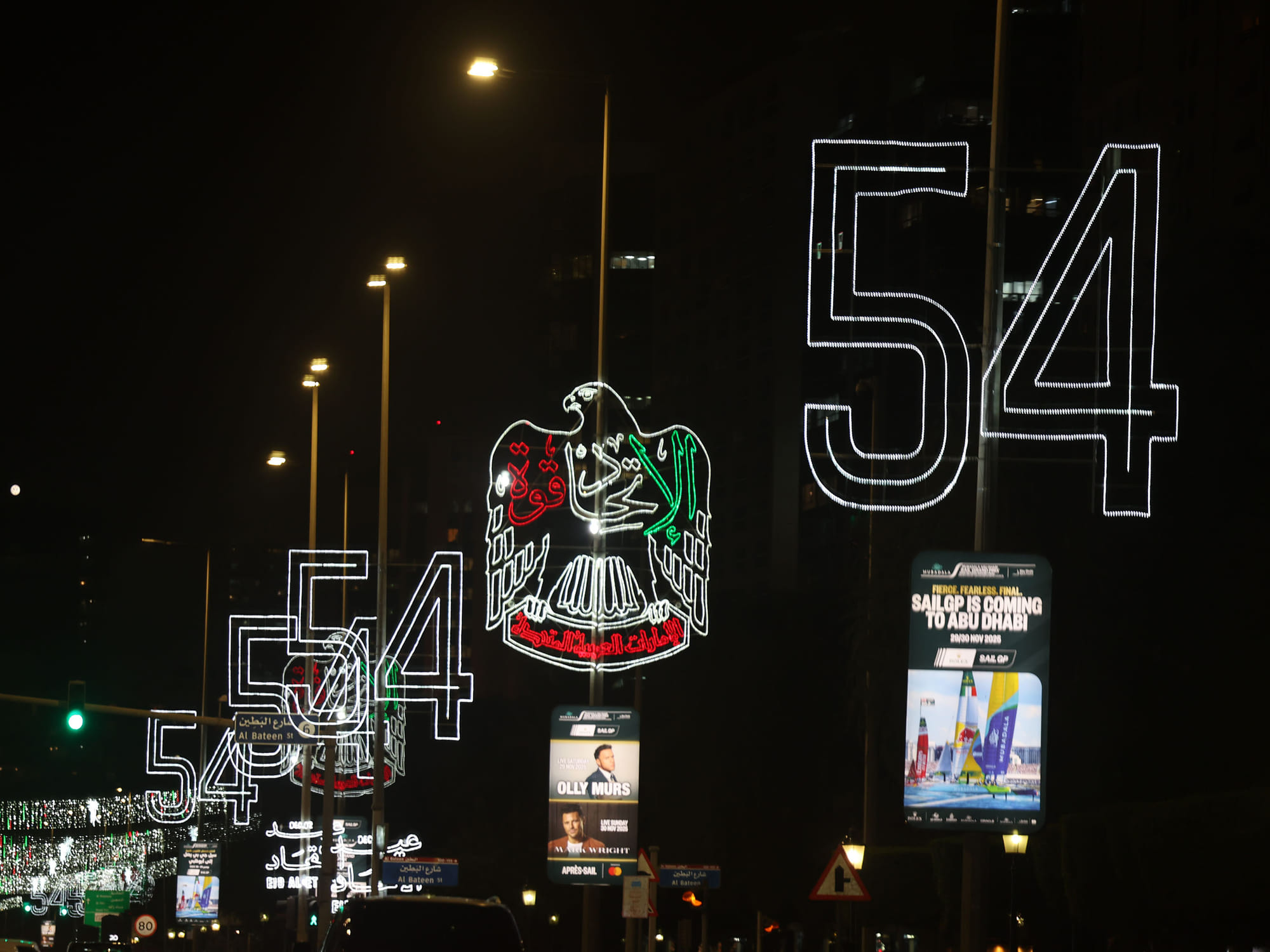 Abu Dhabi city