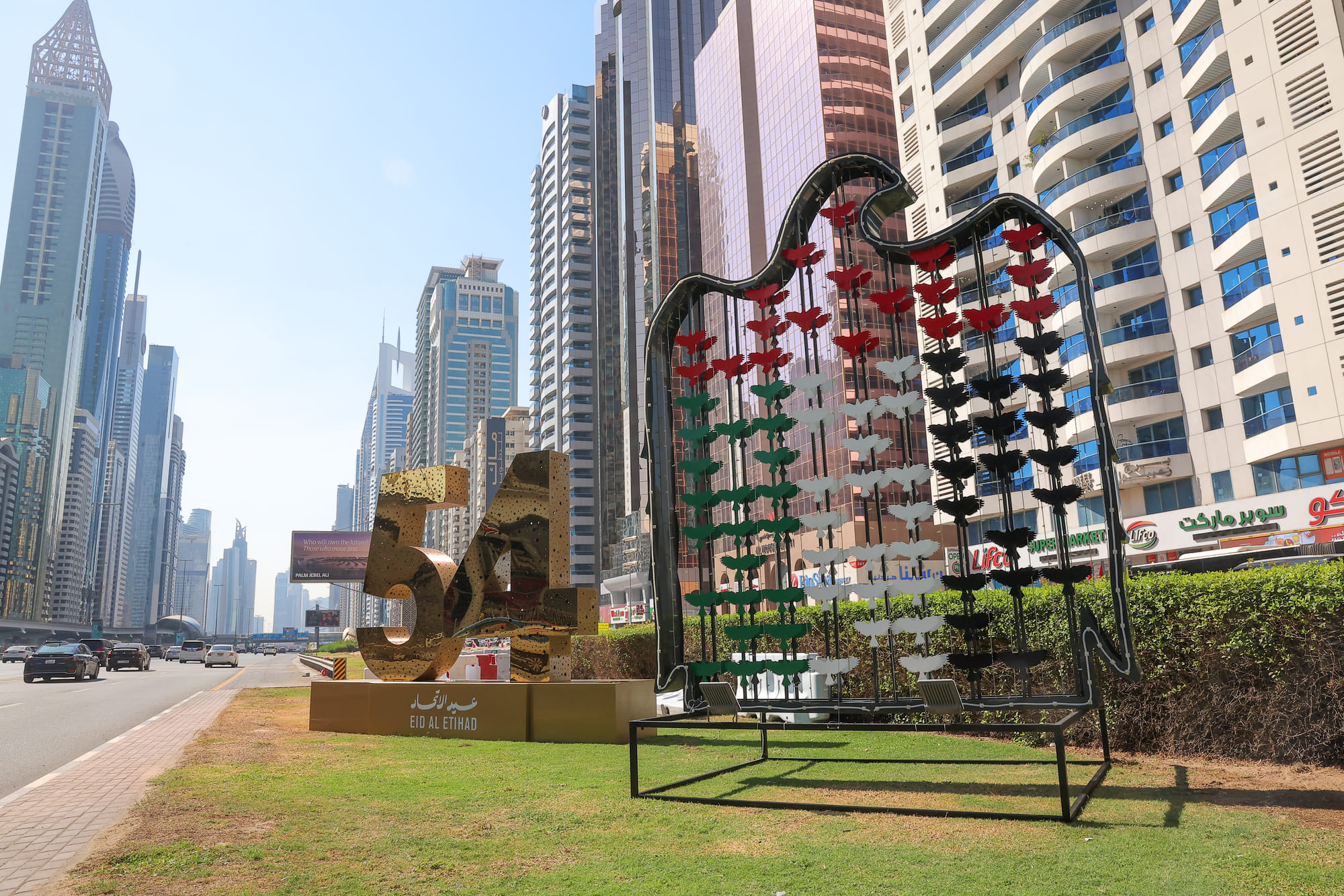 UAE National Day decorations at Sheikh Zayed road in Dubai. 