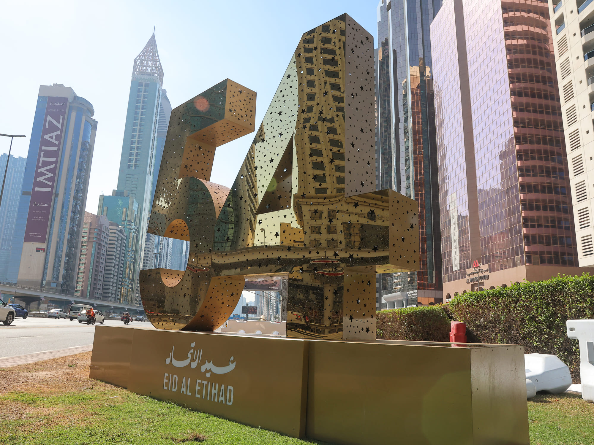 One of the highlights of the celebrations will be a stunning fireworks show lighting up the skies of Abu Dhabi, Dubai, and the other Emirates.