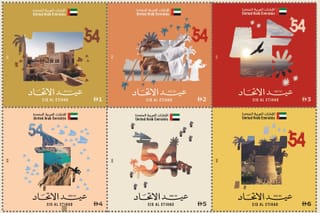 UAE’s 54th Eid Al Etihad: Emirates Post issues commemorative stamps