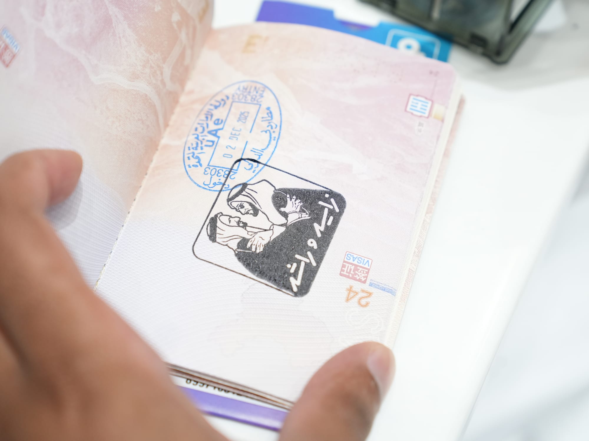 New Passport stamp