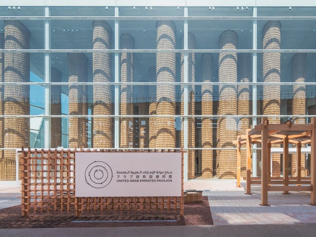The UAE Pavilion at Expo 2025, Osaka.
