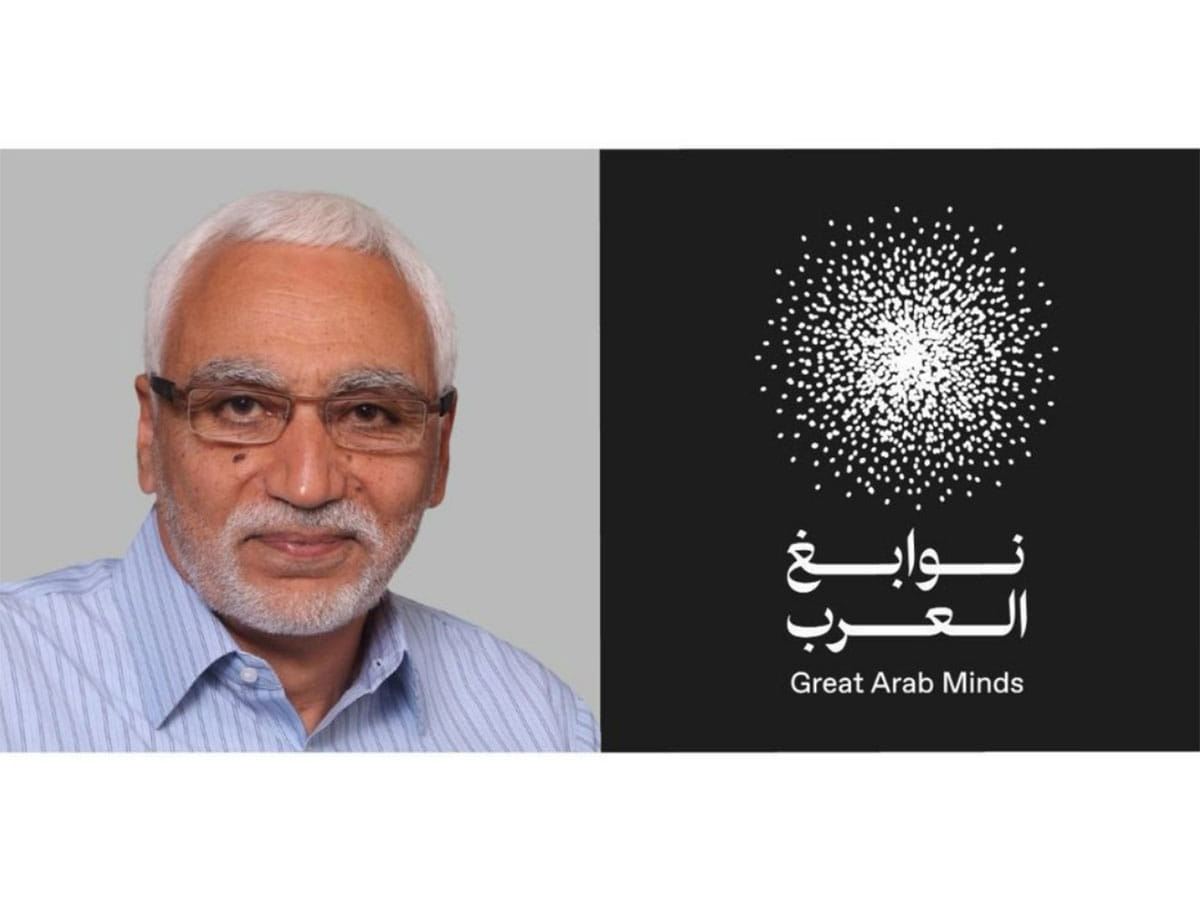 Professor Abbas El Gamal