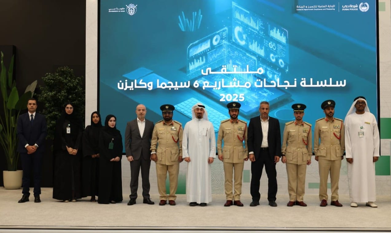 Dubai Police showcases innovation at Six Sigma Forum