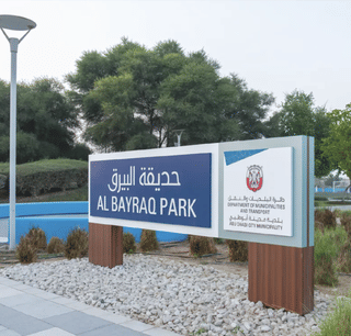 Abu Dhabi opens 16 new parks in Al Shamkhah for residents