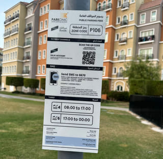 Dubai Discovery Gardens paid parking rollout: New fees, peak hours and timings