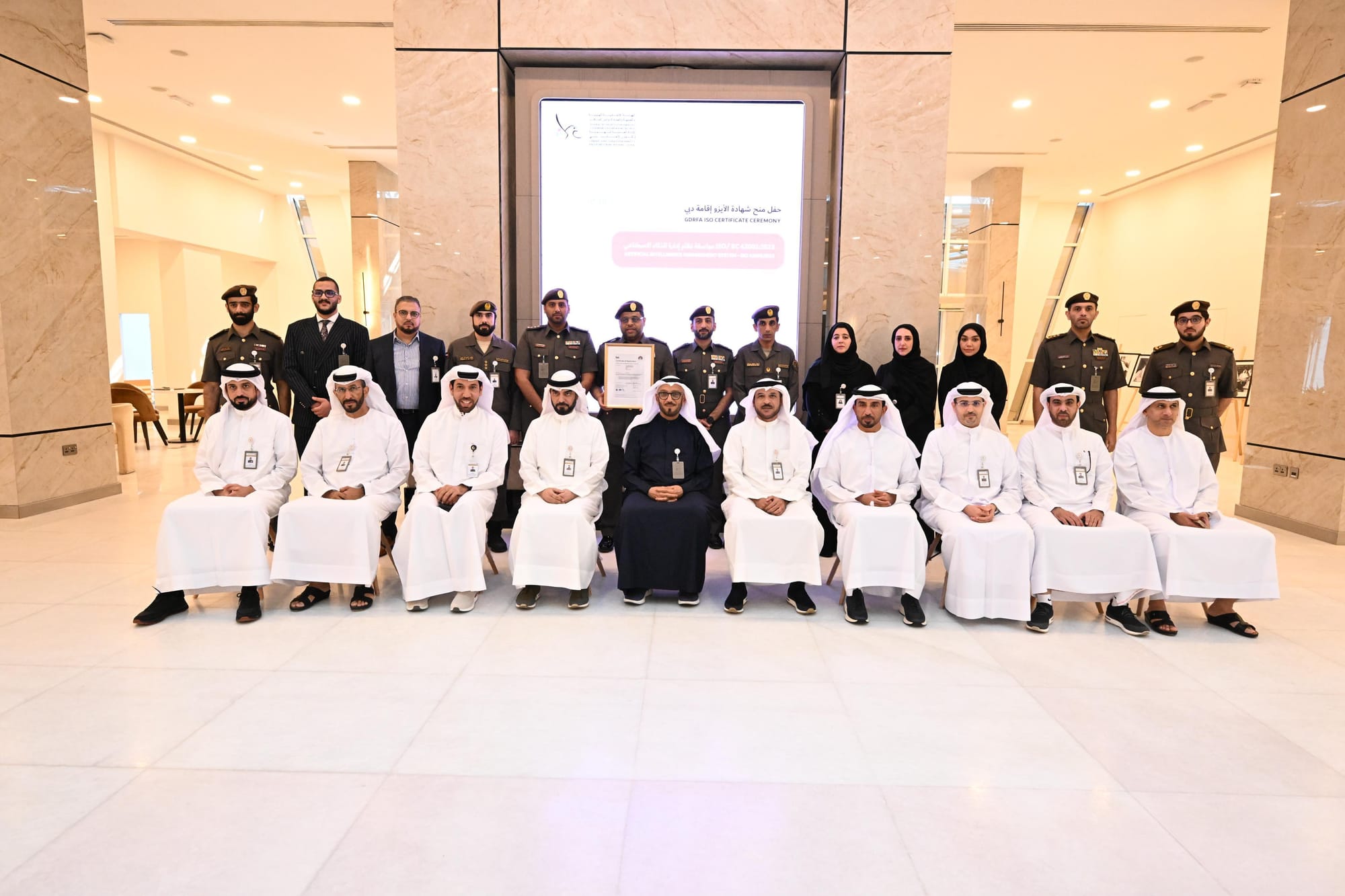 GDRFA Dubai sets AI governance benchmark with global certification