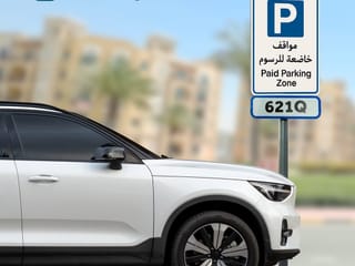 Dubai International City paid parking starts Feb 1: Free permits and what residents need to know 