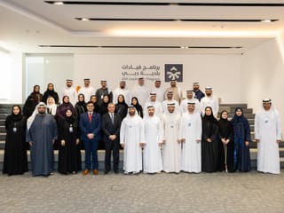 Dubai Municipality launches future leadership programme to develop next generation of government leaders