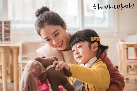 A still from Hi Bye Mama 
