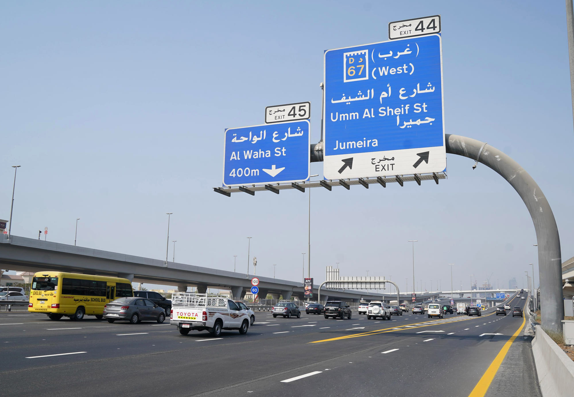 Dubai road Umm Al Sheif street , Jumeira