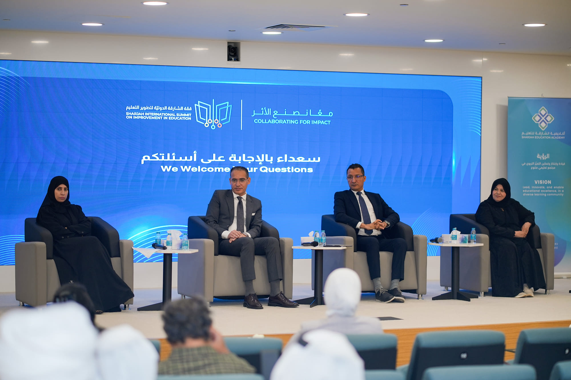 Sharjah International Summit on Improvement in Education