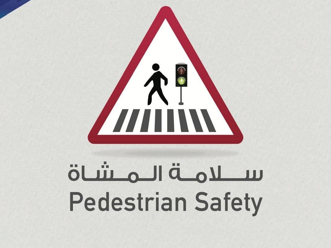 The initiative began on February 9 and will run until the end of March as part of the force’s 2026 traffic awareness plan. 