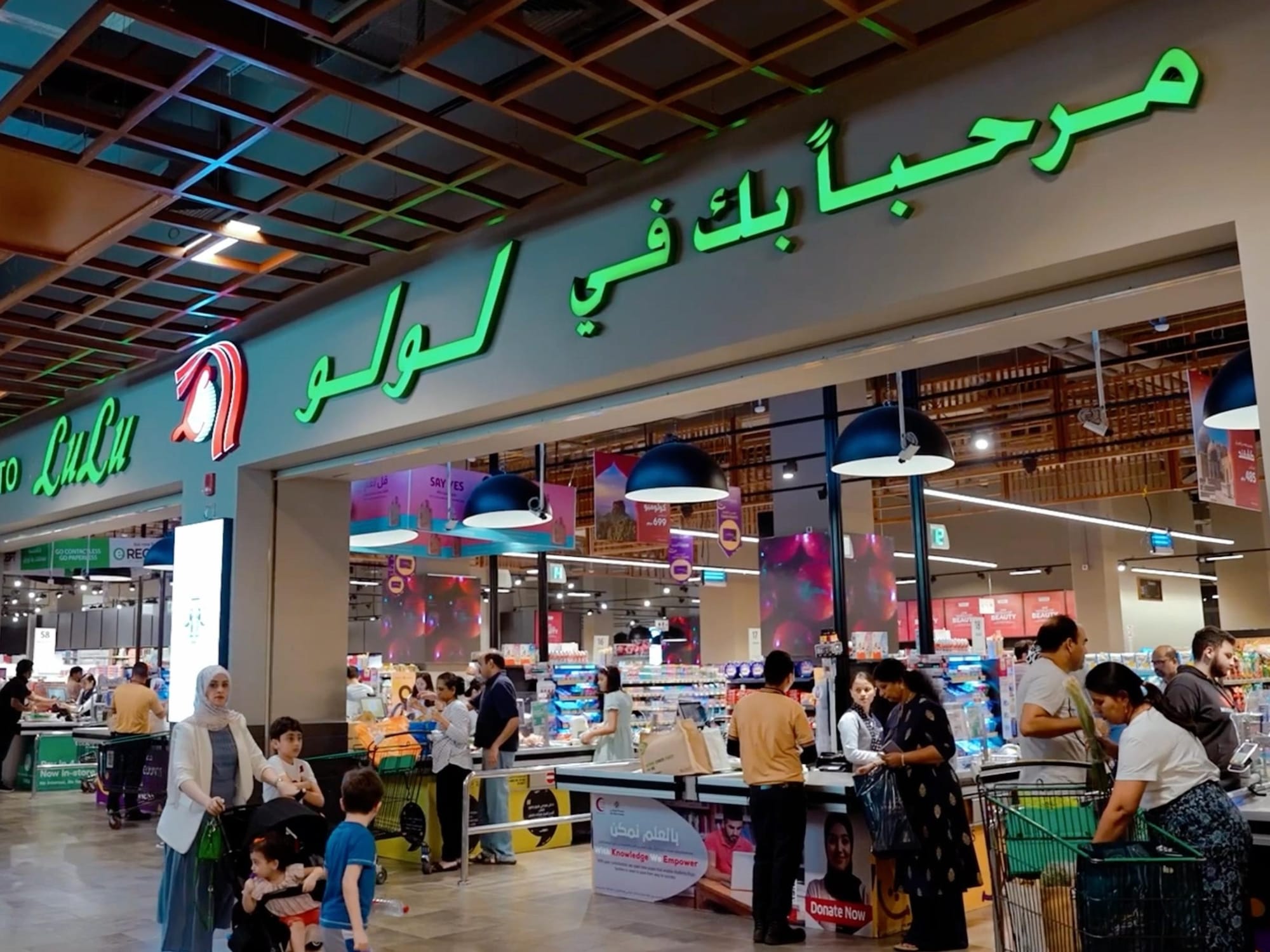 Lulu opened 20 new stores in 2025 taking the total store count to 267.