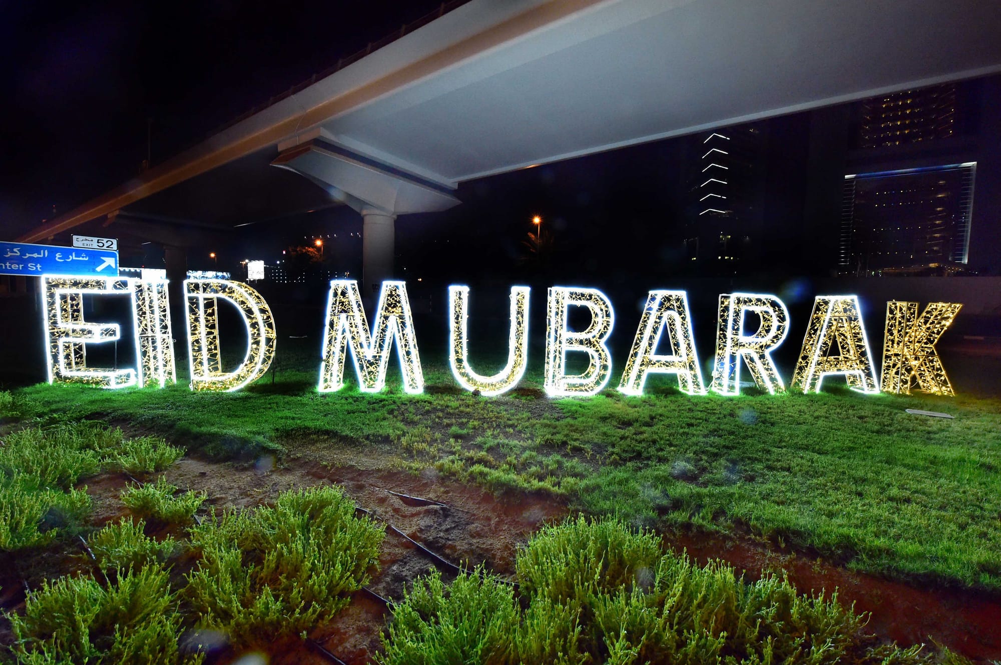 Eid mubarak