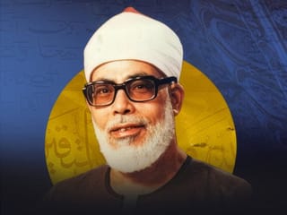 Dubai International Holy Quran Award honours Sheikh Al Husary as Global Quranic Personality