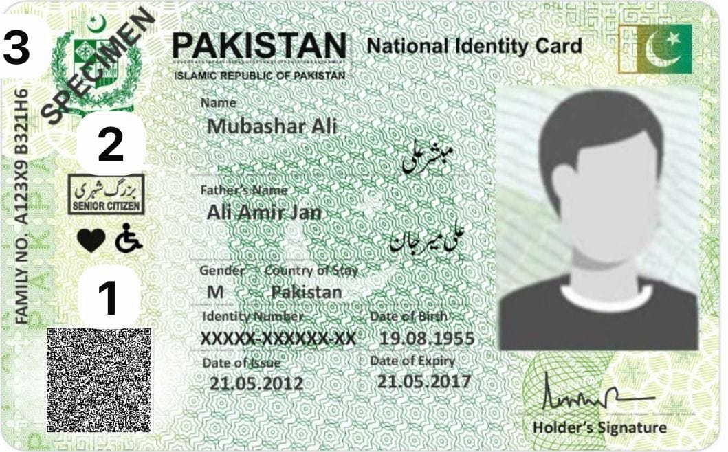 Pakistani Passport: everything we know so far — image 5