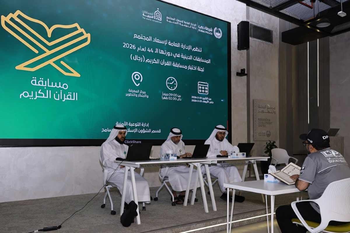 Dh500,000 up for grabs in Dubai Police Ramadan contests