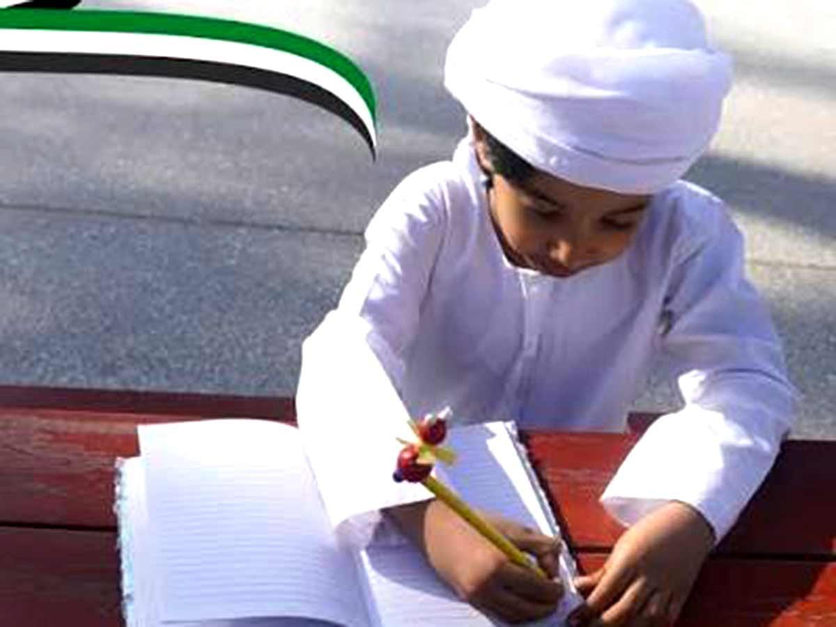 UAE marks Education Day