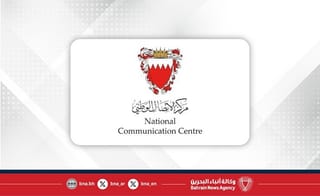 Bahrain intercepts fresh wave of Iranian ballistic missiles and drones