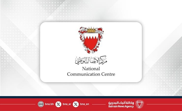 Bahrain intercepts fresh wave of missiles and drones