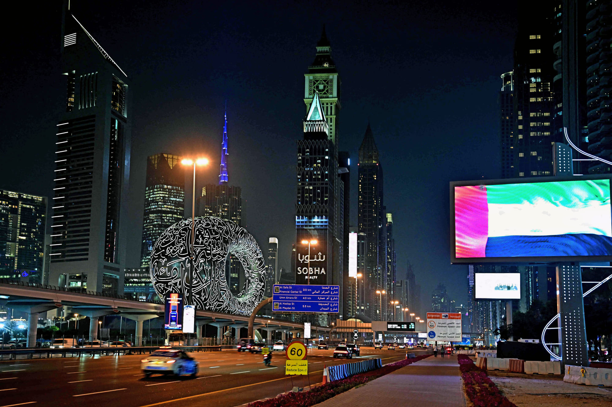 Stock Dubai skyline 