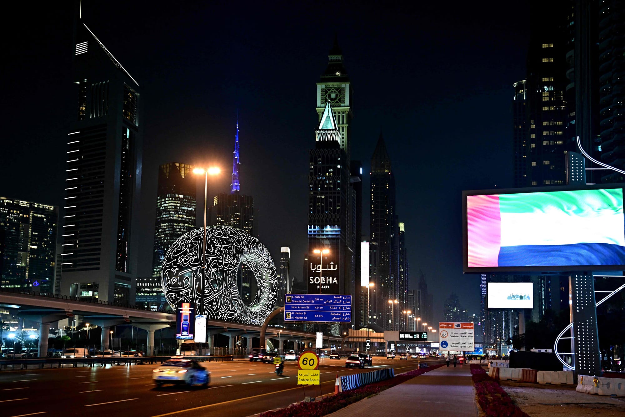 Dubaiskyline2026