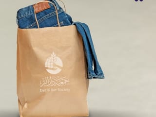 Jood campaign gifts Eid clothes to 3,000 needy families