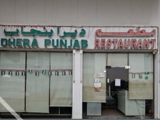 Abu Dhabi shuts Dhera Punjab Restaurant over health code violations  