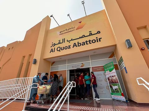 Dubai Municipality announces Eid Al Fitr working hours for abattoirs