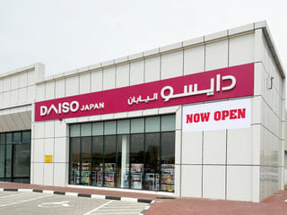 Daiso Japan expands UAE presence with new Ajman store