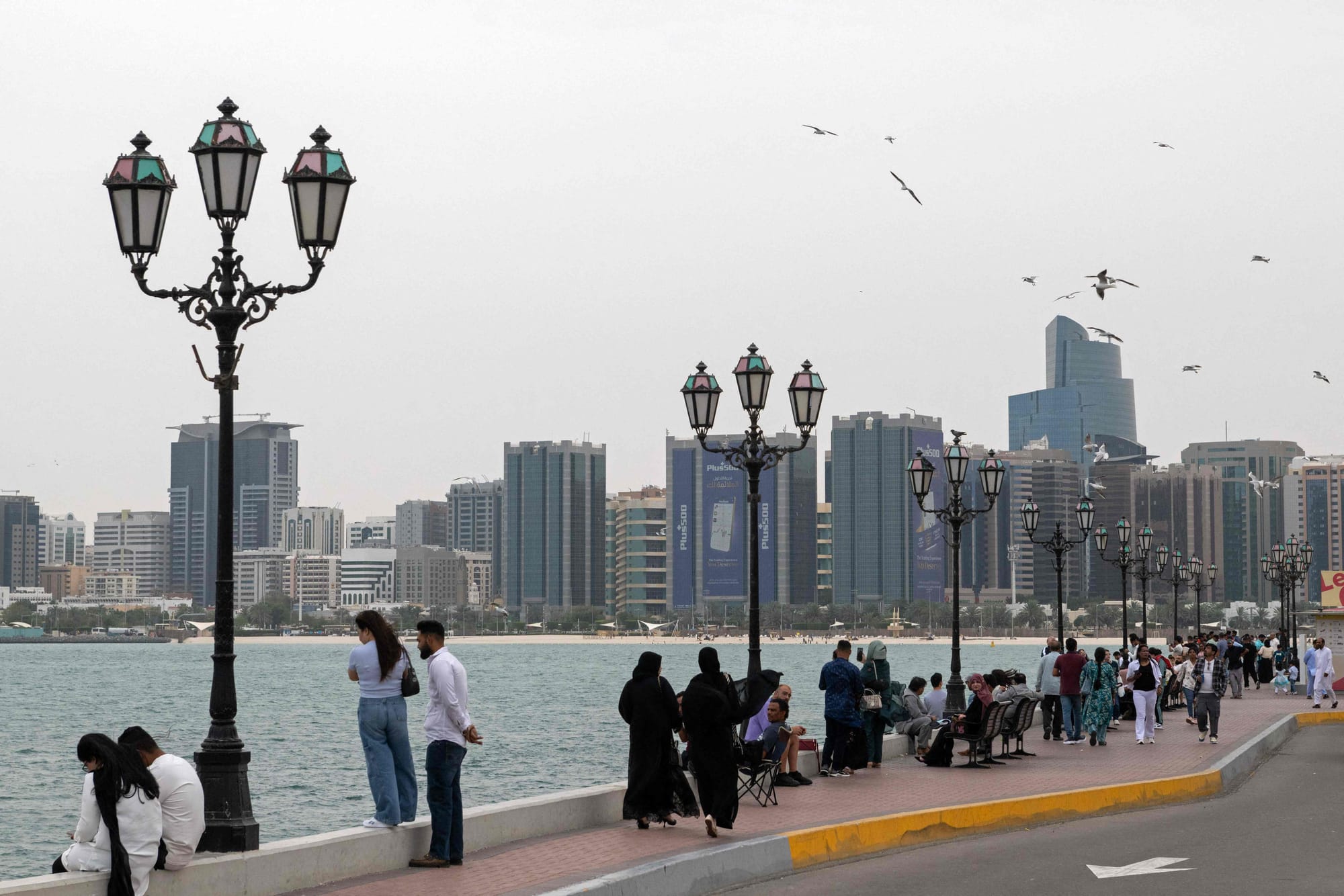 Abudhabiskyline 2026