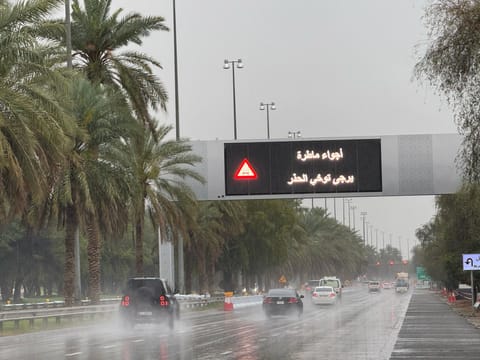 NCM said the country remains under the influence of a surface and upper-air low-pressure system.