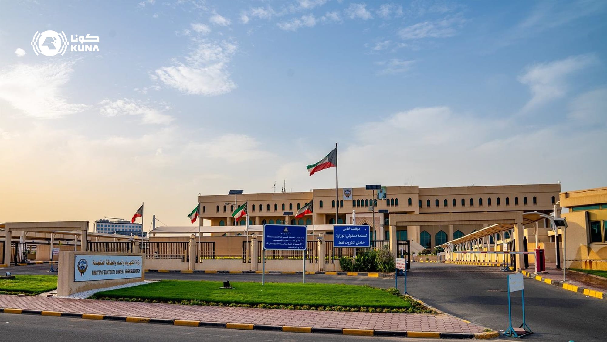 Kuwait restores electricity in Al Jahra after major station fault