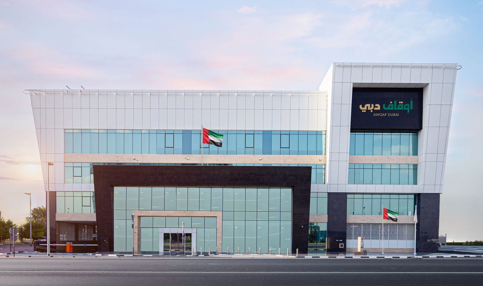Portfolio spans 52 endowments, including Dh663 million in real estate and Dh55 million in financial assets