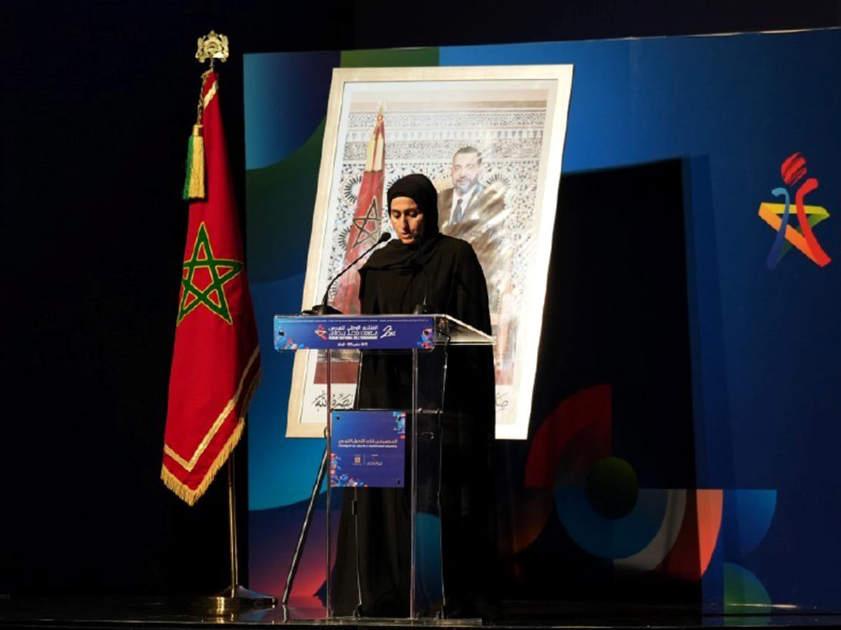 Najla Saif Al Shamsi, Chair of the Board of Directors of Research Science Investment