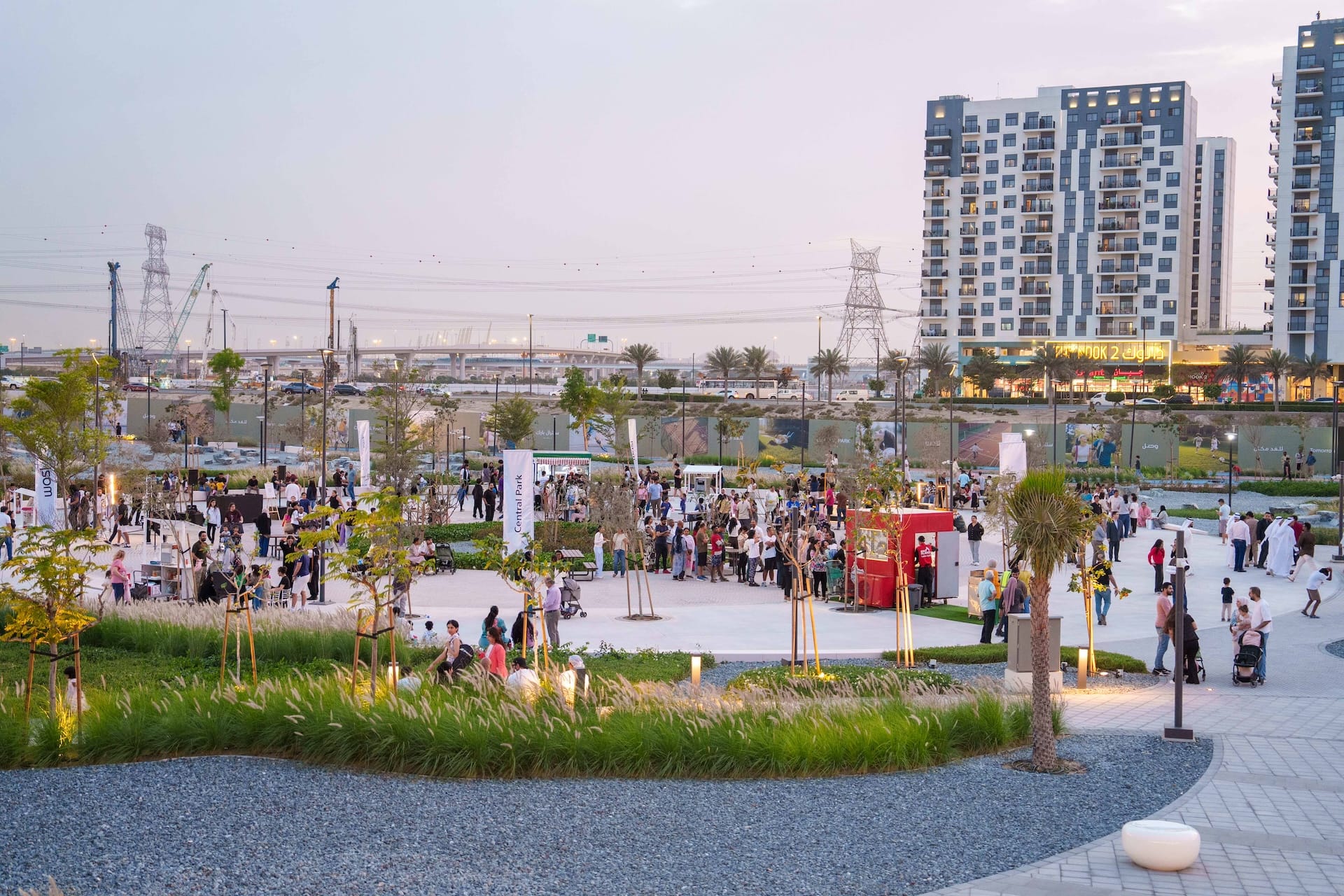 Central Park at Wasl Gate 