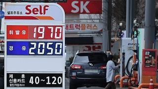 Rising oil prices are weighing on consumer and business sentiment. A fuel pump in S. Korea.