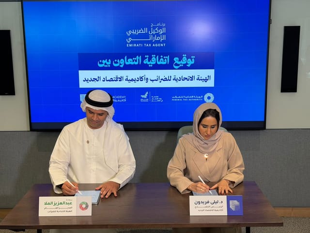 UAE, 자국민 세무 전문가 양성 본격화…에미라티 세무사 프로그램 1단계 출범