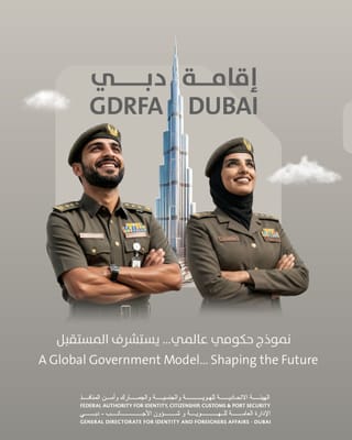 GDRFA Dubai: A Global Government Model in Innovation and Future Readiness 
