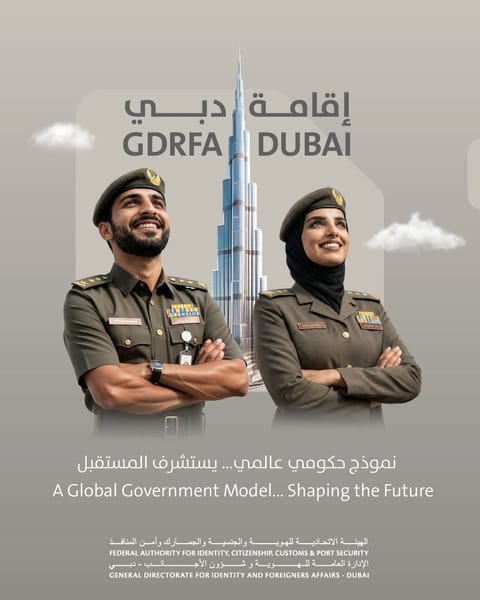 GDRFA Dubai: A global government model in innovation and future readiness 