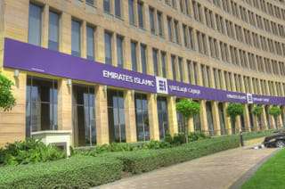 Customer deposits increased 7 per cent to Dh109 billion in Q1 2026.