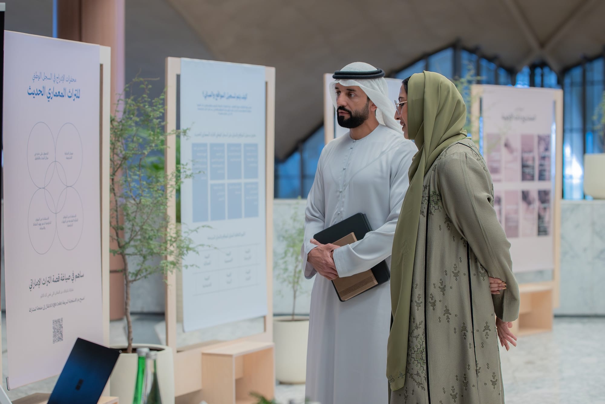 UAE launches national register to protect modern architectural heritage